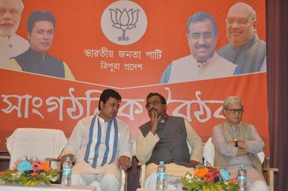 CPI-M renominates sitting MPs for 2 Tripura seats, Ram Madhav to select BJP candidates  