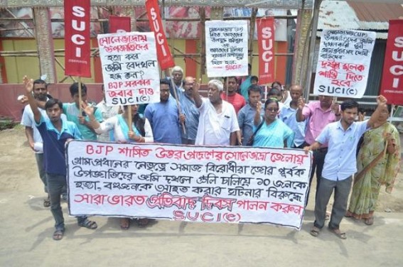 Uttar Pradeshâ€™s Sonbhadra massacre protested in Tripura