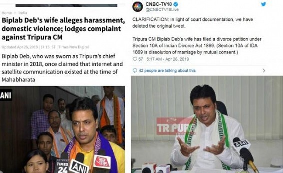 Motormouth misusing Police for personal problems, Police began witchhunt against Multiple FB users, FIRs filed : National Media outlets firmly sticking to Divorce coverage, Biplab's wife filed for divorce in Delhi, claims CNBC-TV18