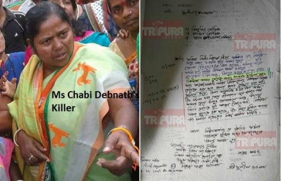 TIWN Exclusive : Crime Queen Pratima brutally murdered brother Biswajitâ€™s wife Chabi Debnath on 17th April, 2014, hanged deadbody in ceiling, Chabi Debnathâ€™s father Sunil Debnath filed FIR 19/14 U/3 498(A)/302/34 IPC