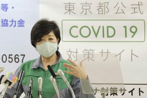 Tokyo to ease more COVID-19 restrictions from June 1