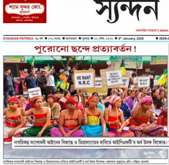 Notorious Publication in Tripura newspaper : Syandan-Patrika calls agitating Tiprasa mothers in traditional dresses â€˜Half Nakedâ€™