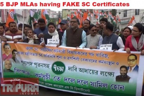 5 MLAs of Tripura BJP having Fake SC Certificates, Congress to expose names, BJP turns a party of criminals, fraudsters
