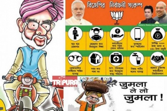 JUMLAs are at Free-Sale in Delhi : After Fooling Tripura youths with SMART Phones' Promises, now BJP promised 'Free Scooty', bicycles, jobs and more 