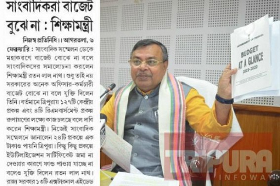 Journalists do not understand Budget : Ratanlal