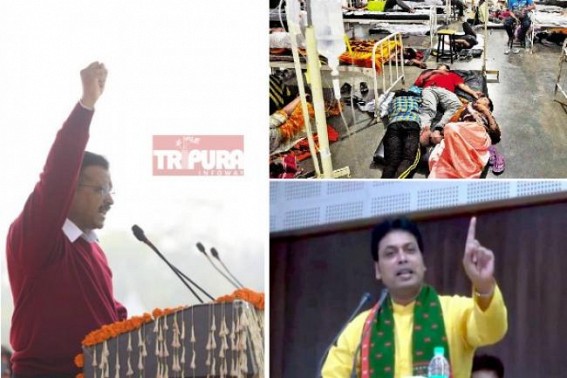 â€˜Shame on such Chief Ministers who take moneys from Govt hospitals' Patients for Operations, Medicines, Testsâ€™ : Kejriwalâ€™s oath taking ceremonyâ€™s big Statement rattles Tripura CMâ€™s inhuman scrapping of Free Services