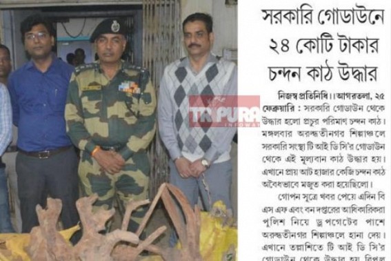 Shocking : Illegally stored sandalwood recovered by BSF from Tripura Govtâ€™s TIDC godown