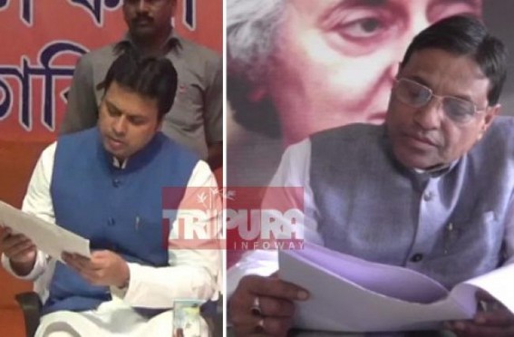 Biplab Deb Falls in own trap after filing defamation case against Gopal Roy on his National Highway tender corruption News Publication : Gopal Roy gets bail on first day of hearing, Govt Lawyer fails to clarify reason behind â€˜Illegal Tender'