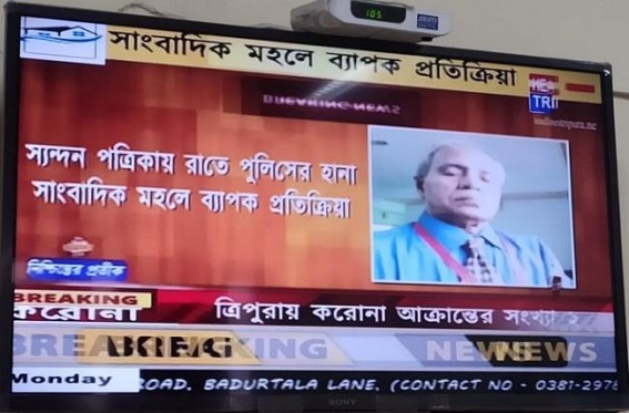 Syandan's AAI FAKE Job Scam : Police raided criminal Subal Dey's home, searched Syandan office, CM Biplab Deb's bold step against organized Scams generate huge support for Tripura BJP Govt