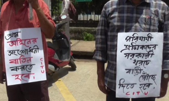 Auction process for 41 Coal Blocks : Massive protest by Trade Unions, GMP in Tripura