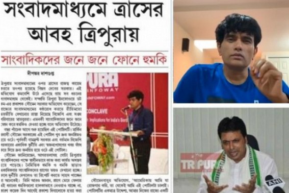 â€˜Stop loose comments like Jats got less brain ! Your lose talks, Memes destroying Tripuraâ€™s image, embarrassing for everyone living outside Tripuraâ€™ : TIWN Editorâ€™s message to CM