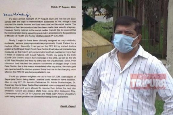 MLA Sudip Barman rejected to go for Institutional Quarantine on DMâ€™s order, said, â€˜Your letter has violated Health Guidelinesâ€™