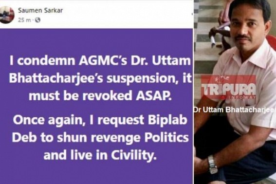 TIWN Editor condemns Dr. Uttam Bhattacharjeeâ€™s illegal suspension, asks CM Biplab Deb to stop â€˜Revenge Politicsâ€™