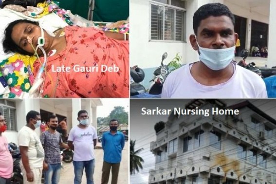 Sarkar Nursing Home Gallbladder Operation Case : Patient Gauri Deb Died in GB COVID Centre with 'False' COVID Report from TMC ! Family filed FIR against Doctor Biswaraj Sarkar in NCC PS