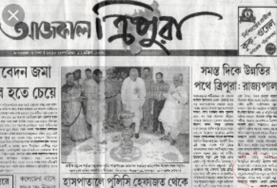 BJP Govt stopped giving advertisement to Govt criticizing newspaper â€˜Aajkaal Tripuraâ€™, paper shut-down