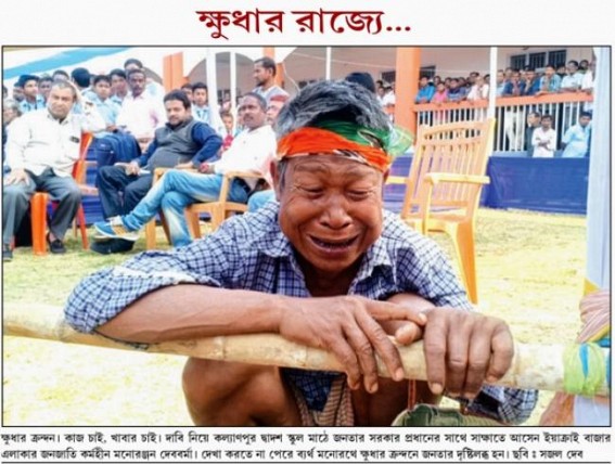 Footage of poor man crying due to hunger, poverty in BJP rally goes viral in social media