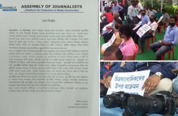 Drunk BJP miscreants attacked journalist, assaulted his 6-month pregnant wife : 'Assembly of Journalists' Condemned Attack 