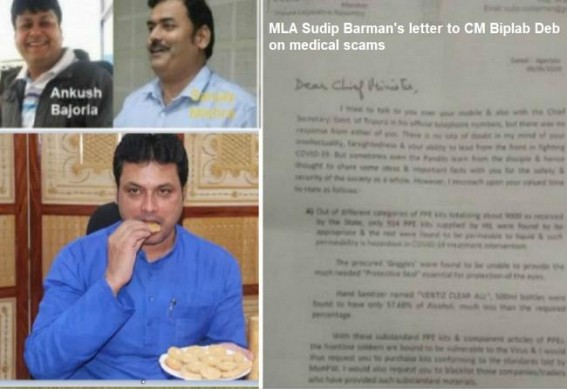 Massive Corruption under Biplab Deb's misrule : After Cancer Drug Scam, NH Scam, latest Foreign Liquor License Scam with absconding Criminal Ankush Bajoria exposed Corruption