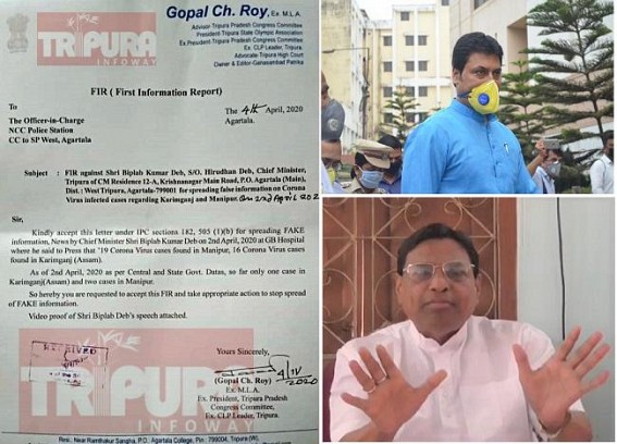 FAKE COVID19 NEWS propagation by Biplab Deb : FIR lodged against Tripura CM by Senior Congress Leader for generating panic across state by spreading Fake News over Corona Virus