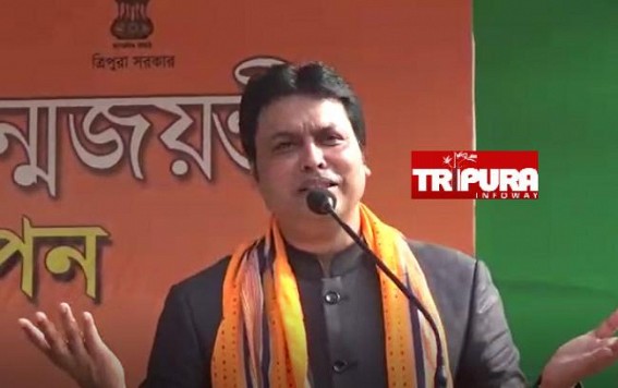 'Bamboo productions will be the most profitable business for Tripura Youths' : CM 