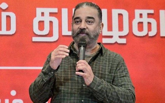Kamal's party announces 7-point agenda for industrial policy