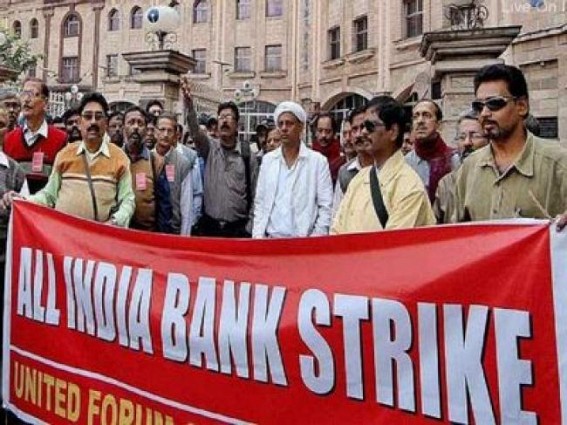 Bank staff strike on March 15-16 against privatisation