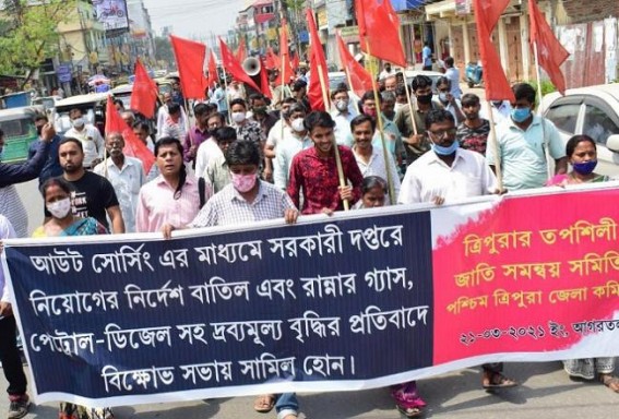'Verbal Promise is not Enough ! Revoke Outsourcing Notification' : Protest staged against Outsourcing Recruitment Decision by Opposition CPI-M demanding Scrapping of the Govt Notification fullyÂ 