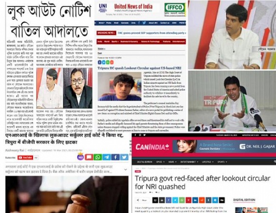 Tripura's Muhammad bin Tughluq Regime ! After Nepal, Sri Lanka, Harvard Gaffes, now Biplab Deb takes Tripura's name at National level for Media Intimidation as High Court quashed Look out Circular (LoC) against US based News Editor 
