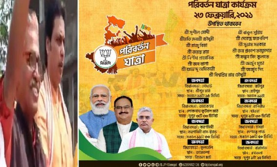 Biplab Deb a 'Star Campaigner' ? But Biplab Deb's name nowhere seen in West Bengal BJP's Programme List : Biplab's 'Paribartan-Jatra' rallies goes Cold, Crowd-Less 