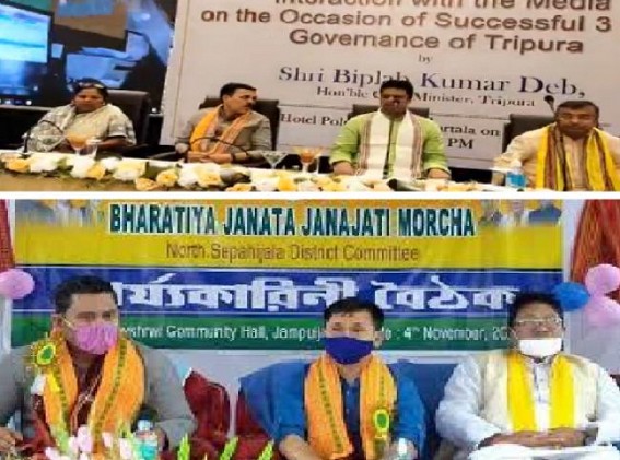JUMLA Party : Indigenous MP, Janajati Morcha Leaders Excluded from Decision Making for ADC Poll 