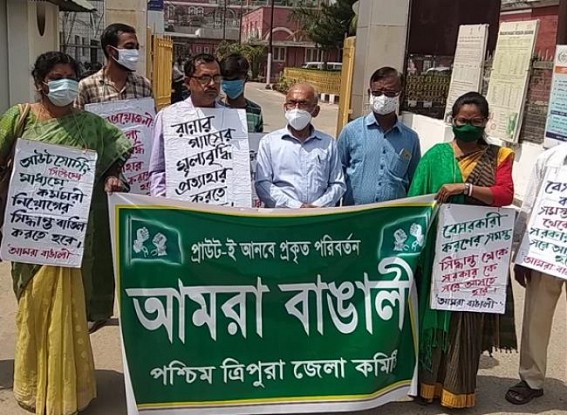 'Amra Bangali' Party Opposed Outsourcing Jobs 