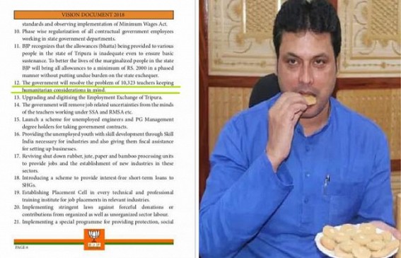 Biplab Deb says, 'Vision Document promise was to 'Stand Beside' 10323 Teachers' but Real Promise was to 'RESOLVE' of 10323 teachers Problems 