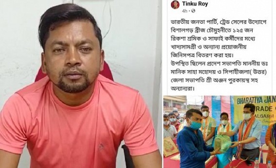 Fake News by Tripura BJP in FB : Journalist slammed BJP leader for showing him as Free-Ration-Receiving Cleaning Staff, who was receiving sanitizer, masks like other Journalists in the Programme 