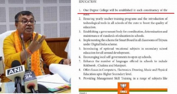 BJP's promise to establish 'One Degree College in Each Constituency' turned another False Promise : 1.7 years remained before Next Assembly Election 