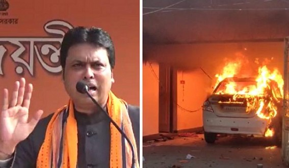Agartala BJP's Terror : 2 media houses, opposition party offices set on fire by BJP with 'Jai Sree Ram', 'Bharat Mata ki Joy' slogans 