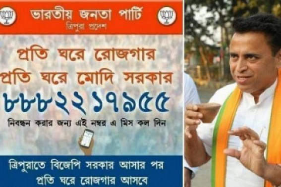 JUMLA Politics : BJP's Electoral Scam on Priority based Missed Call Job by Dialing 8882271955 fooled Unemployed Youths in Tripura 