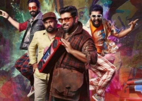 First look of Nivin Pauly-starrer 'Saturday Night' out!