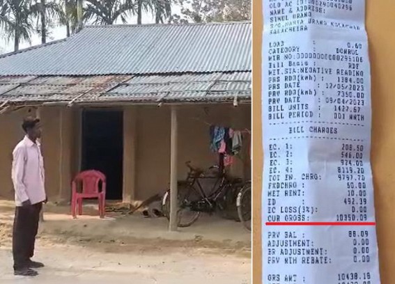 Abnormal Electricity Bills ! Daily Worker gets Rs. 10,000 Electricity Bill in Kailashahar