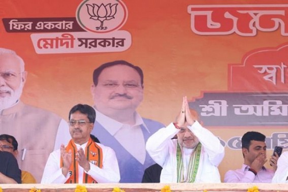 ‘More 3 crores houses sanctioned ; No tribal will be left without houses’ : Amit Shah said at Kumarghat rally