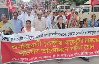 CPI-M protested against Union Budget. TIWN Pic July 27