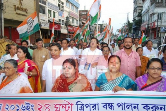 Despite of existential crisis Congress pitches high for 24 hours of strike : about 2000 Congress supporters to participate in the strike, PCC Chief talks to TIWN 