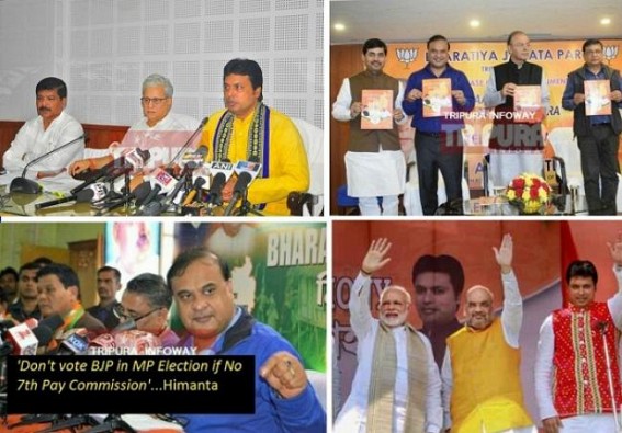 No 7th CPC, JUMLA Masters fooled Tripura with a meagre 0.32 Factor hike Pay Revision : Amit Shah, Modi,Himanta, Biplab promised 7th CPC from March 4,2018: TIWN's news on 7th CPC proved 100% correct