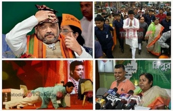 Excess GOMUTRA, GANJA paralyze JUMLA Brains : Pratima Bhowmik calls Amit Shah as Prime Minister, then demands Chief Minister Biplab Deb's name in Guinness Book of Records, Tripura Netizens mock JUMLA Baba Biplab