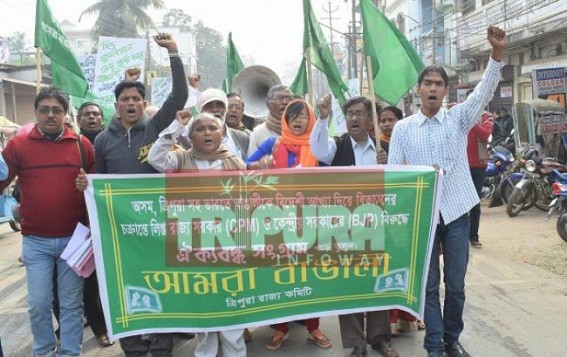 Amra Bangali accuses CPI-M & Central BJP for harassing, evicting Bengali Population from Northeast States 