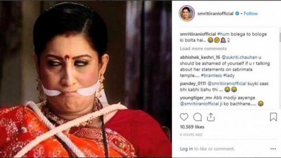 Smriti's Insta post a hit Smriti's Insta post a hit