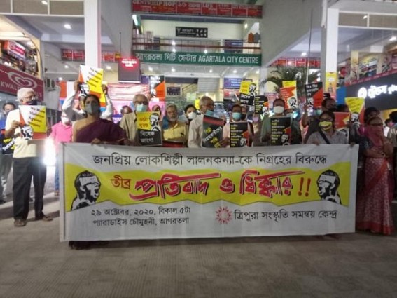 Tripura Cultural Association staged protest against Woman folk singer harassment incident infront of City Centre