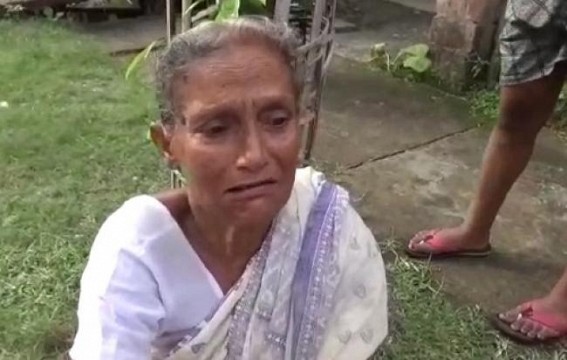 Daring Robbery incident in Ramnagar, snatched old woman's pension money with other important documents Daring Robbery incident in Ramnagar, snatched old woman's pension money with other important documents