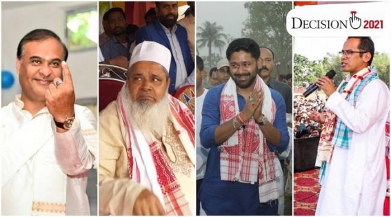 Assam Election Results