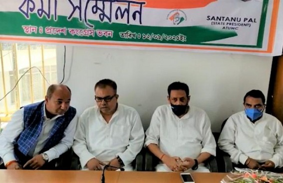 Congress held meeting : National Leader Arvind Singh arrived 