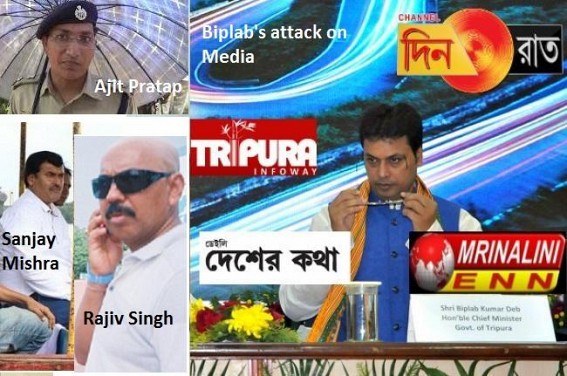 Tripura's Dark Era : Mafia style Brutal attacks on Journalists, fight for your Citizen rights !
